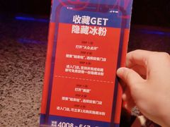-蛙来哒(华隆步步高店)