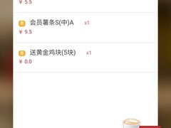 -肯德基(余杭莱蒙店)