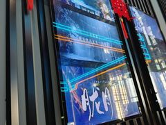 -屋有岛沉浸游戏旗舰店(中山公园店)