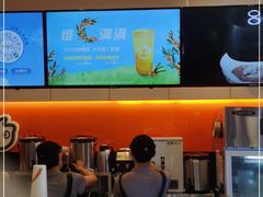 -CoCo都可(蓝村店)