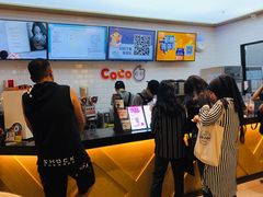 -CoCo都可(合生汇店)