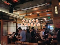 -COMMUNE幻师(渔人码头店)