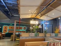 -八珍玉食鸡煲·打边炉(印象城店)