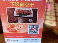 -春梅里卤鹅馆·47年老字号(中山路店)