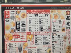 -华星冰室(湾仔店)