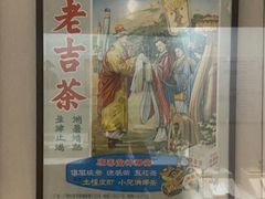 -广东中医药博物馆