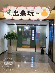 -颐休月子会所(杭州旗舰店)