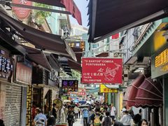 -澳门长洲糯米糍(柯打苏沙街店)