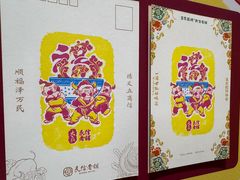 -民信老铺(双皮奶博物馆店)