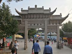 -灵岩山风景区