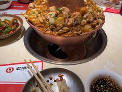 -老佛爷炭火蛙锅直营(清滨路总店)