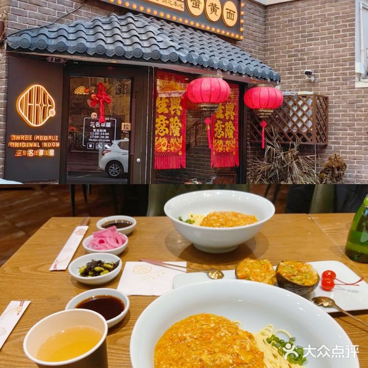 秋日蟹味寻宝图🗺️天津4家必吃蟹粉面店攻略