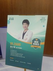 -厦门美莱整形美容医院