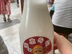热鲜水牛奶-周大娘牛乳(旧寨古村总店)