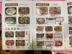 菜单-侠成水上农庄(工业大道店)
