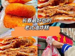 -鼎丰真(重庆路店)