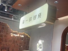 -辛一·铜锣烧(鸿寿坊店)