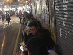 -兴记菜馆