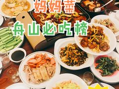 秘制油爆虾-妈妈菜舟山海鲜(定海古城店)