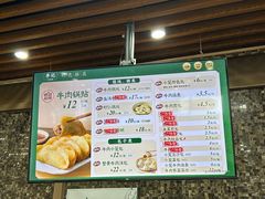 -李记清真馆(打钉巷店)