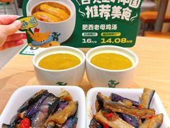-老乡鸡(东方广场店)