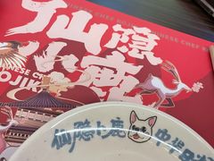 -仙隐小鹿中华料理(南宁万象城店)