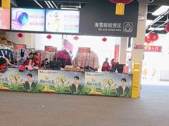 -蓟洲国际滑雪场