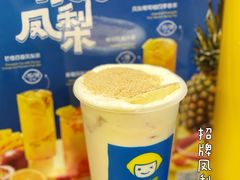 -快乐柠檬happylemon(日月光店)