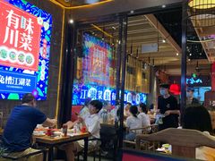 -兔槽江湖菜·重庆璧山兔(水围店)