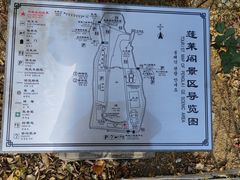 -蓬莱阁景区
