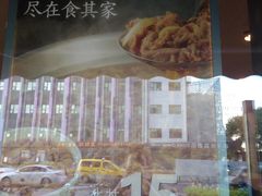 -食其家·牛丼咖喱(宜山路贝岭店)