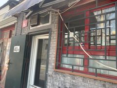 门面-永盛斋小吃(故宫店)