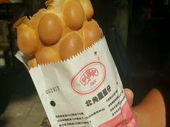 鸡蛋仔-利强记北角鸡蛋仔(弥敦道店 )