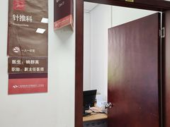-上海市第七人民医院(曹路门诊部)
