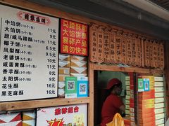 -阿吉仔(大元路店)