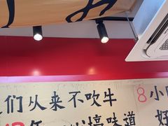 -窄巷口生烫牛肉米线(客村店)