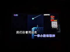 -UK派对KTV(日月广场店)