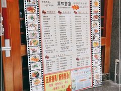 -荔林食店(西华路店)
