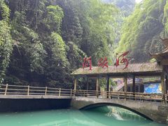 -阿依河景区