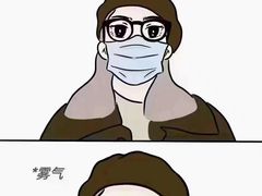 -沫芮眼镜·蔡司官方授权店(人民广场店)