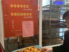 -上海哈尔滨食品厂(淮海中路店)