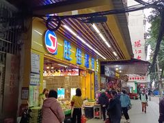-胜佳超市(西湾东店)