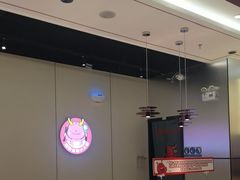 -龍歌自助小火锅(芝罘万达店)