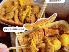-老day牛杂(官也街总店)