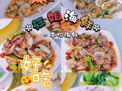 -贝壳沙滩
