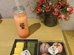 -桃源村(老门东店)