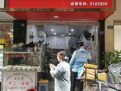 -何氏筠连水粉(明伦堂店)