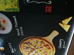-达美乐比萨(双安店)