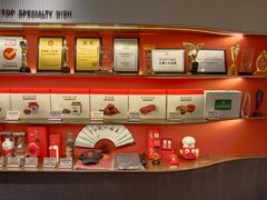 -阿五黄河大鲤鱼(英协路店)
