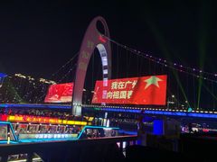 -珠江夜游西堤码头